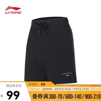 李宁健身系列短裤AKSS107-1L，舒适耐用的运动伴侣