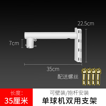 安霞抱箍监控支架监控球机适用于海康大华高速摄像头抱箍支架室外抱