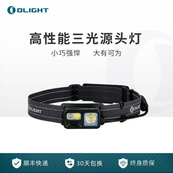 OLIGHT户外照明商品介绍-价格走势与榜单