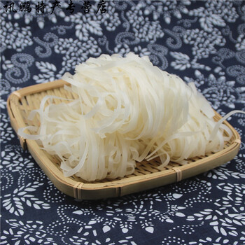 晨臻5折 九华山米面扬米面非手工河粉干米粉老人孕妇宝宝面条安徽池州