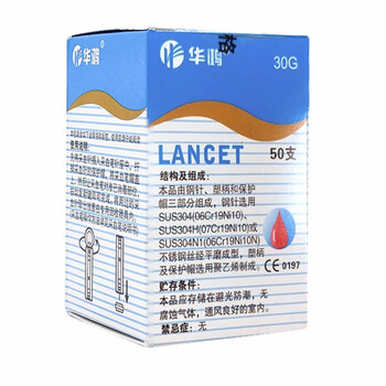 kiss无痛采血笔负压虹吸舒适仿若无痛放血笔验血针血糖采血器华鸿采血