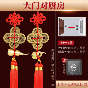 易水阁五帝钱挂件门对门吉祥结铜葫芦挂件门口真品铜钱纯铜开口葫芦