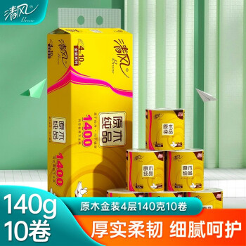 清风卷纸价格走势一览,选择性价比高的品牌