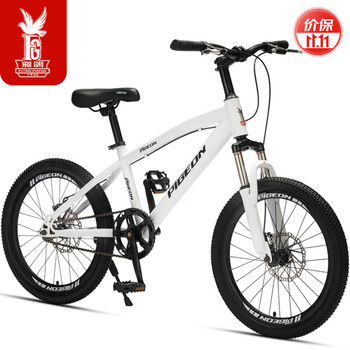 飞鸽（PIGEON）儿童自行车中大孩男女款6-15岁碟刹减震单速脚踏车学生车22寸白色