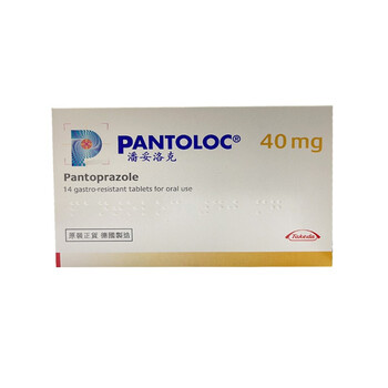 jd物流香港直邮pantoloc潘妥洛克40mg14粒潘妥洛克40mg14粒