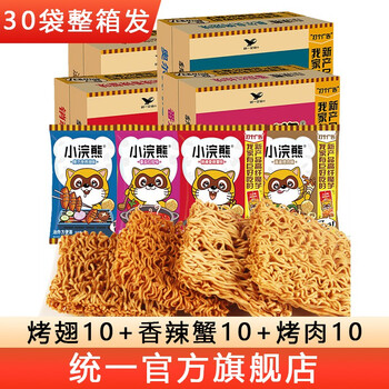 2025年11月6日更新【万能白菜价】的图片 第5张