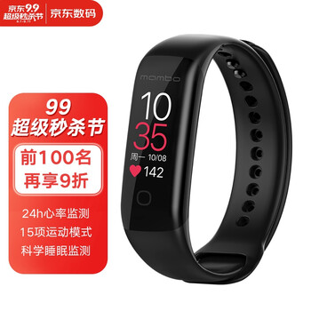 【不看后悔】
乐心mambo5怎么样用了感觉如何？乐心mambo手环怎么样？竟然被这样吐槽评价？
