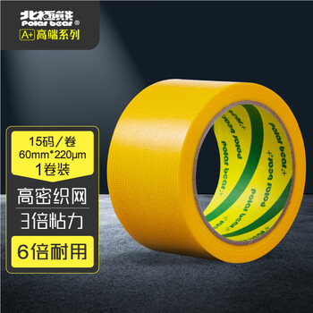 办公文具商品推荐及价格走势