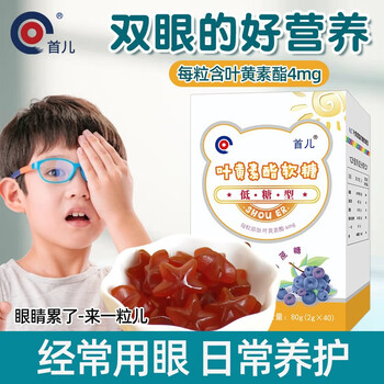 首儿品牌优质矿物质商品,价格走势和销量趋势分析,精心策划的矿物质榜单