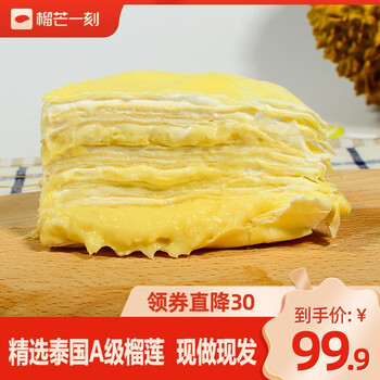 今日好价:三星S21+手机