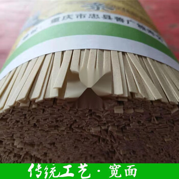 伟皖全麦子含麦麸面条重庆小面正宗农家含碱土面条粗粮小麦挂面5斤宽