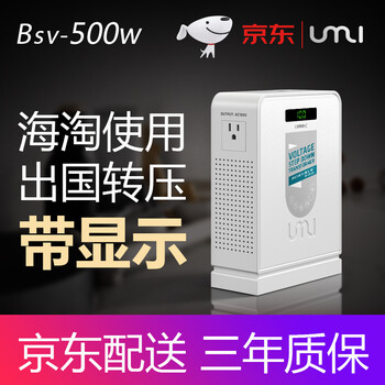 220v转110v变压器110v转220v日本100美国120台湾吹风机电饭煲电压转换器nicdre Bs 500w 出国版 110v转220v 带显示屏 图片价格品牌报价 京东
