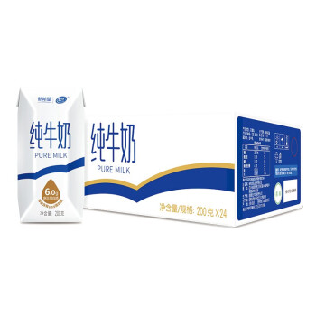 2023年4月21日更新【万能白菜价】的图片 第19张