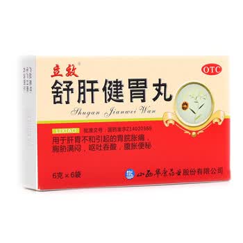 立效舒肝健胃丸6袋疏肝解郁呕吐胃酸过多胃胀胃痛腹胀便秘疏肝健胃胸闷治疗胃痛胃酸胃胀的药 6g 6袋 3盒 图片价格品牌报价 京东