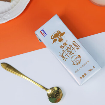 隽颜堂乳鹰水牛纯牛奶200ml20盒装牛奶整箱儿童学生孕妇营养早餐奶200