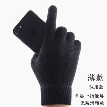 云见森知 毛线手套男女冬季针织保暖手套防滑触屏手套韩版女士手套户外 普通款黑色（注意是薄款）