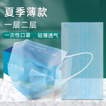 致净品牌口罩：高品质防护，舒适轻薄