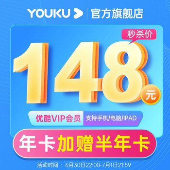 今日好价：海底捞自热火锅