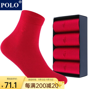 【POLO】休闲袜:价格走势与销量趋势一览,给你舒适和品质的选择