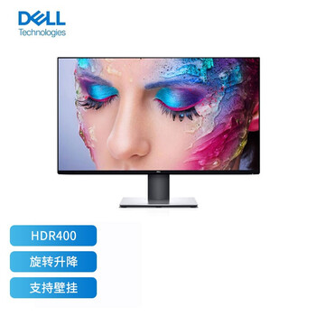 商家爆料
戴尔U3219Q评测报告怎么样？质量靠不靠谱？戴尔u3219q用的什么面板怎么样？独家为您揭秘
