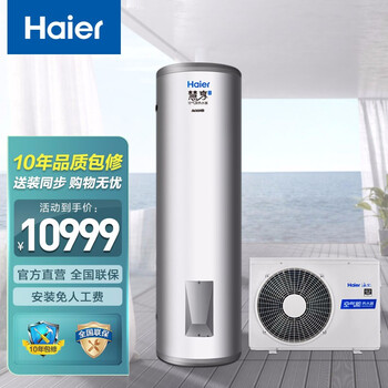 【解疑必看】
海尔（Haier）KF110/300-BEⅡ评测性价比高吗？海尔(haier)kf110/300-beⅡ怎么样？值得买吗？老司机透漏爆料？
