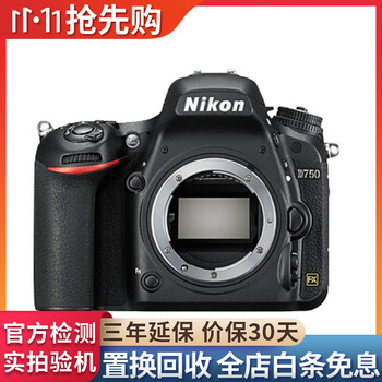 尼康\/Nikon D800 D850 D750 D610 D500 D810全画幅二手单反相机 尼康D750单机身 99新