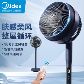 美的GDE24MA:直流变频遥控轻音电风扇,夏季省电第一选择