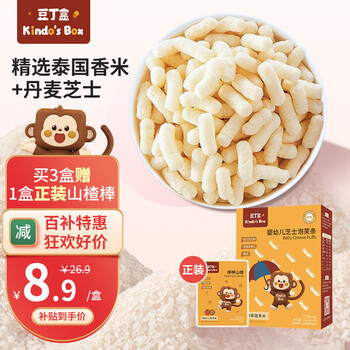 豆丁盒手指泡芙婴儿 无添加盐泡芙条芝士味6个月婴幼儿宝宝零食辅食36g 1盒-芝士泡芙条