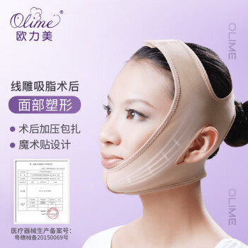 欧力美塑身美体产品:永葆完美曲线