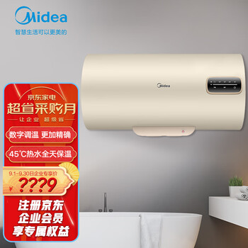「一定要知道」
美的F80-20MD2(H)评测性价比高吗？美的热水器服务电话24小时评测报告！用户报告
