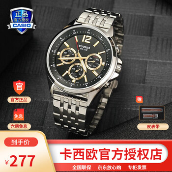 今日好价：三和源龟苓膏