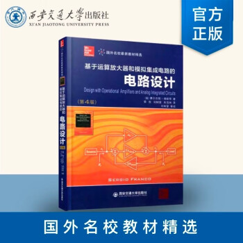 西安交通大学出版社教材|价格趋势、销量分析、榜单推荐