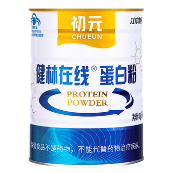 蛋白粉什么品牌的最好(蛋白粉哪个品牌比较好)