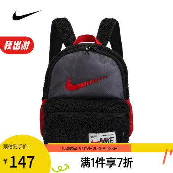 NIKE（滔搏运动）耐克大童Y NK JDI MINI BKPK - SHERPA CN背包 FD4458-010 F