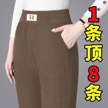 【虎迹】品牌运动裤:舒适、时尚与性价比的完美结合