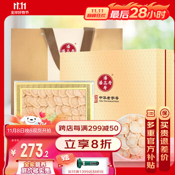 潘高寿西洋参推荐,满足需求的首选品牌
