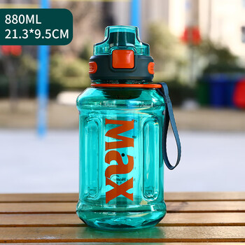 容量塑料杯子便携防漏耐热太空杯夏天户外防摔水杯运动水壶880ml绿色