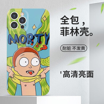 rick爷爷手机壳苹果15iphone14周边小米11漫画华为13promax瑞克和莫蒂