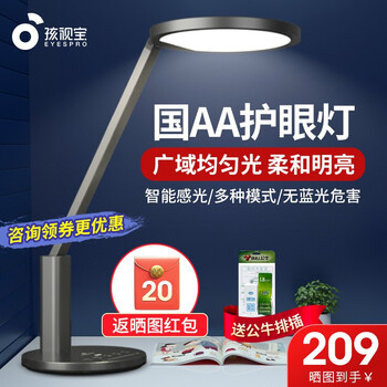 今日好价：上海机械表