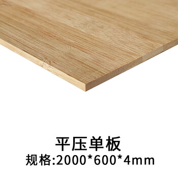 山头林村竹板板材定制桌面板楠竹板家具板竹压板竹子板竹夹隔板竹木板