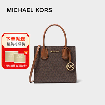 迈克.科尔斯（MICHAEL KORS）MK女包 Mercer风琴包手提单肩斜挎包 中号 35S1GM9M2B BROWN