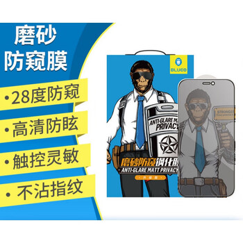 蓝猩适用苹果13promax蓝橙钢化膜大猩猩iphone12蓝星防窥11姿秒迪防窥