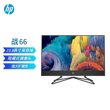 真相了？
惠普HP ZHAN 66 Pro A G3 24 All-in-One评测好不好？惠普售后电话怎么样？有内幕吗？口碑好吗？
