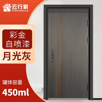 云行家金属漆：质感卓越，价格走势火爆