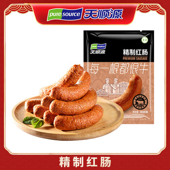天顺源 牛肉红肠儿童肠哈尔滨红肠清真牛肉东北特产蒜蓉口味熏制干肠 红肠1kg（蒜蓉味500g*2袋）