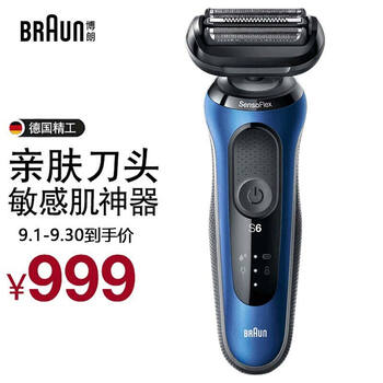 「实情必读」
博朗60-B1000s评测怎么样？博朗耳温枪不准怎么校准评测比较哪款好
