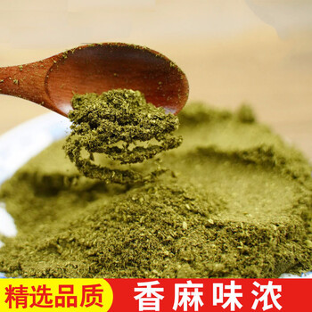 四川青花椒粉红花椒粉藤椒粉川椒粉麻辣香锅调料特麻家用花椒面红花椒粉500g 图片价格品牌报价 京东