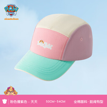 有券的上：汪汪队立大功 儿童户外棒球帽