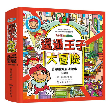 抢眼价格走势!三大神器让你秒变理财达人!