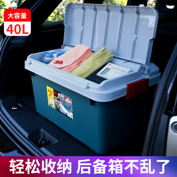 爱丽思车载收纳箱储物箱RV600价格走势及评测